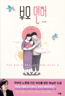 책 정보