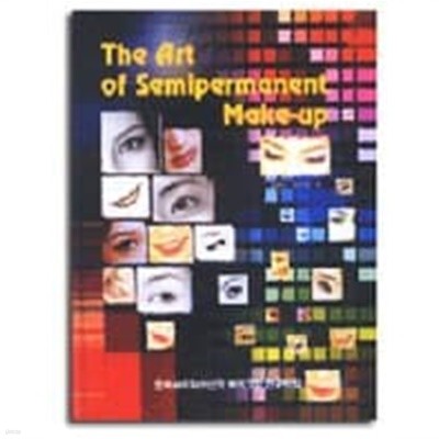 the art of semipermanent mke-up/메이크럽 연구학회