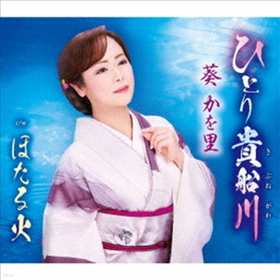 ҪȪAoi Kawori (ƿ ī) - ҪȪ (CD)