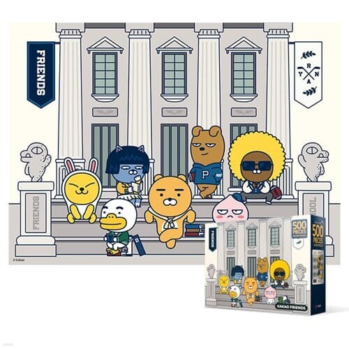 500피스 직소퍼즐 - 카카오 프렌즈 유니버시티