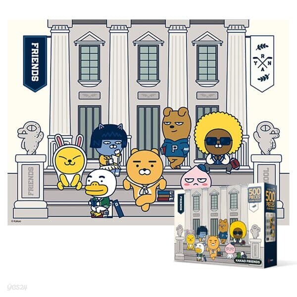 500피스 직소퍼즐 - 카카오 프렌즈 유니버시티