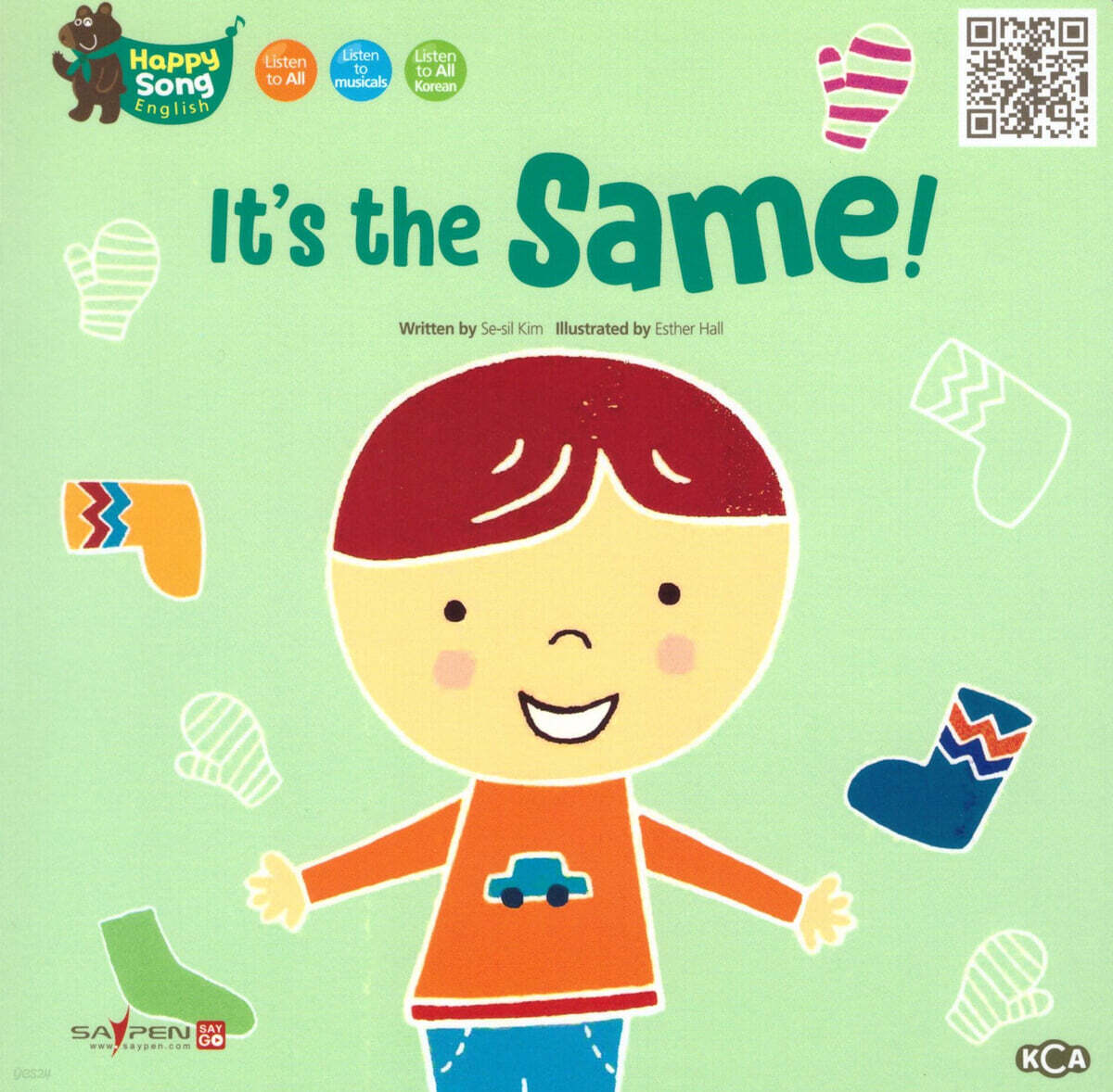 it's the same