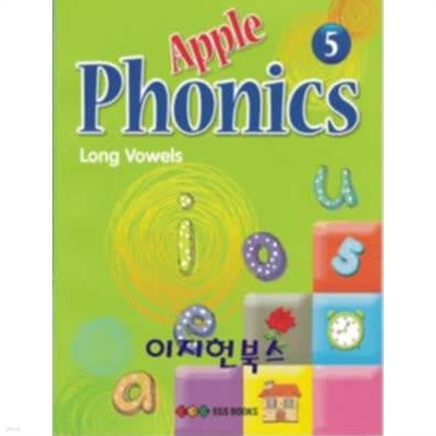 Apple Phonics 5 - Long Vowels (CD포함)