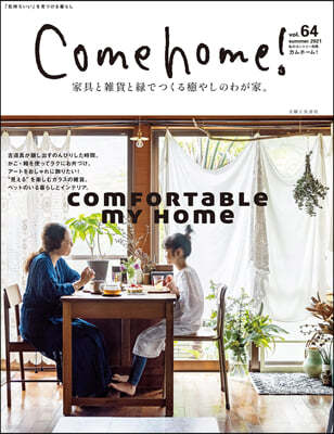 Come home! vol.64