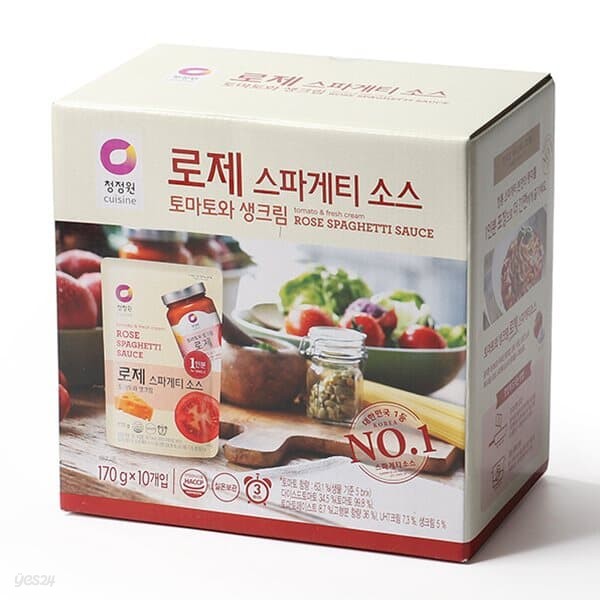 [글로벌푸드][코스트코]청정원 로제 토마토와 생크림 스파게티 소스 170g x 10개