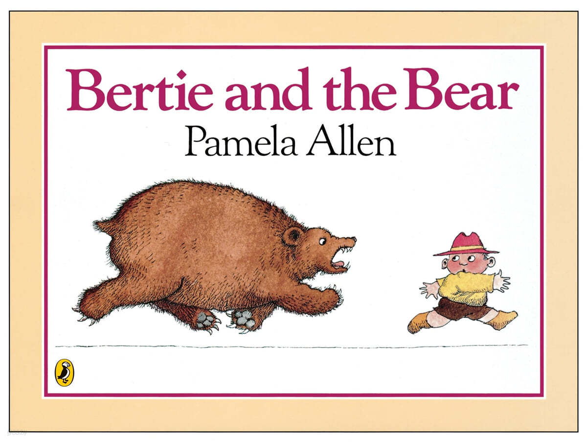 Pictory 1-17 : Bertie And the Bear