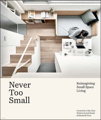 Never Too Small: Reimagining Small Space Living