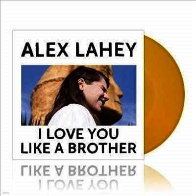 Alex Lahey — I Love You Like A Brother 앨범 커버