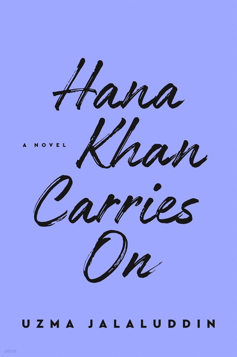 Hana Khan Carries On