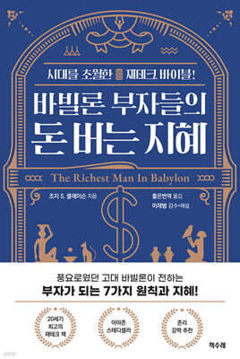 책 정보