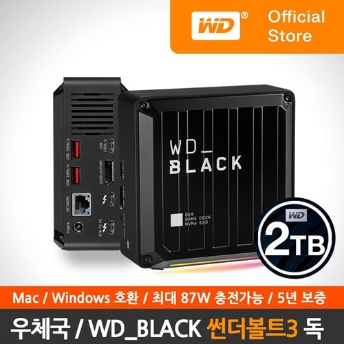[WDĽ]WD_Black D50 Game Dock 2TB Ʈ3