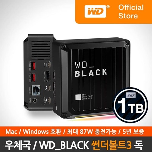 [WDĽ]WD_Black D50 Game Dock 1TB Ʈ3
