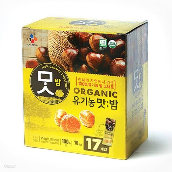 [CJ]유기농 맛밤 42g x 17개 / 코스트코