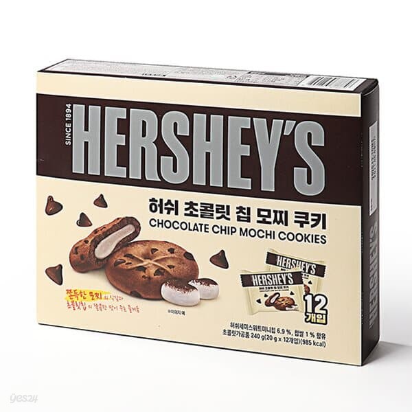 [글로벌푸드]허쉬 초콜릿 칩 모찌 쿠키 240g
