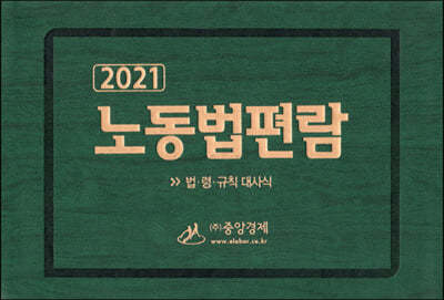 2021 뵿