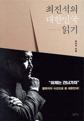 책 정보