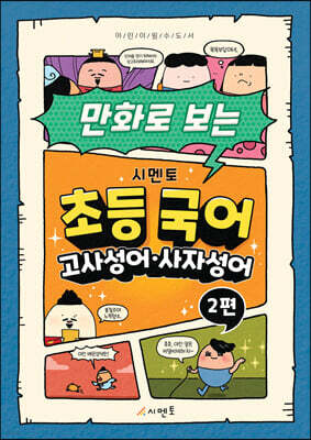 책 정보