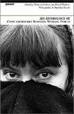 Anthology of Contemporary Russian Women Poets