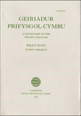 Geiriadur Prifysgol Cymru