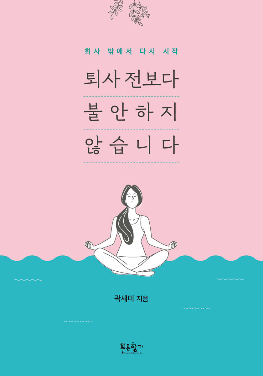 도서명 표기