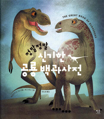 도서명 표기