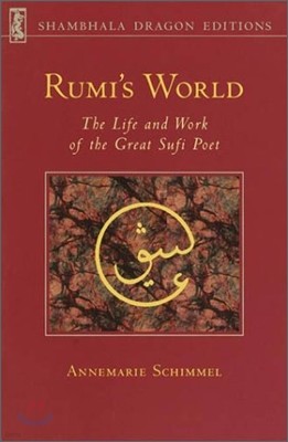 Rumi's World: The Life and Works of the Greatest Sufi Poet