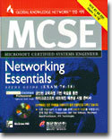MCSE Networking Essentials Study Guide