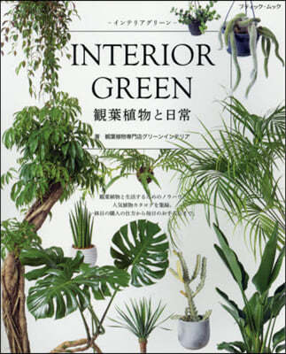 κڪINTERIOR GREE