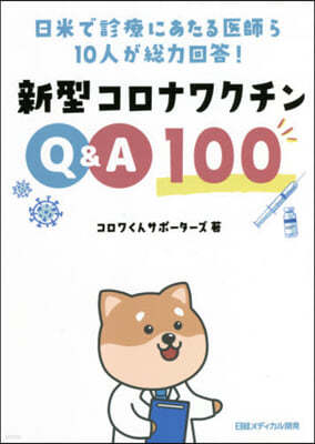 ʫ﫯Q&A100