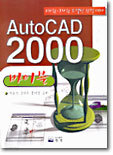 AutoCAD 2000 ̺