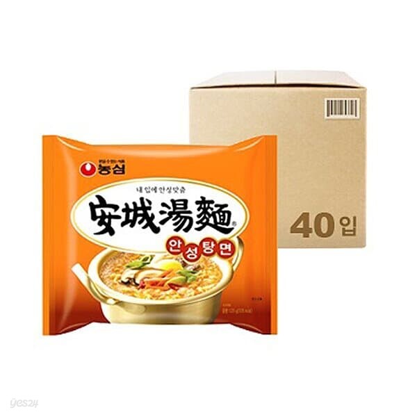 [농심] 안성탕면 40봉(125g x 5개 x 8팩,40개)