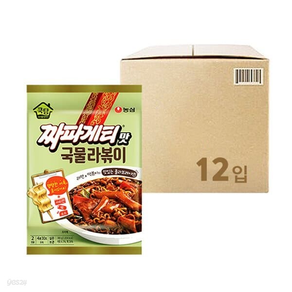 [농심] 쿡탐 짜파게티맛 국물라볶이 (380g x 12개)