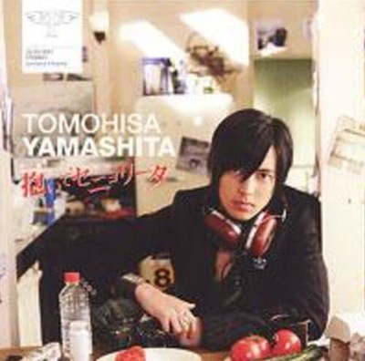 [중고] Yamashita Tomohisa (야마시타 토모히사) / いてセニョリ?タ (일본수입/Single/jecn0097)