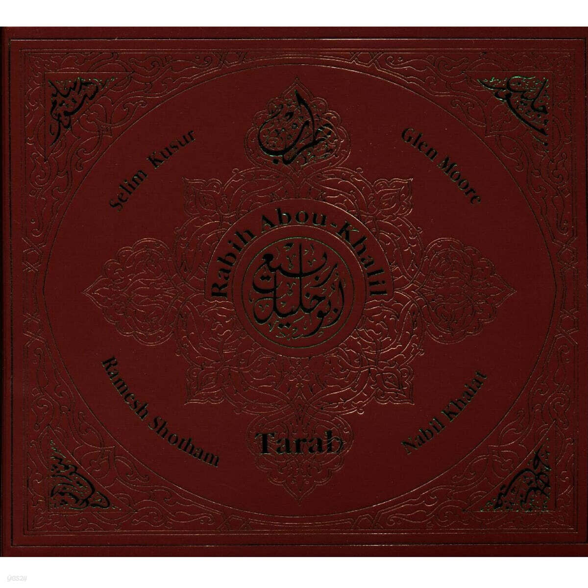 Rabih Abou-Khalil (라비 아부 카릴) - Tarab