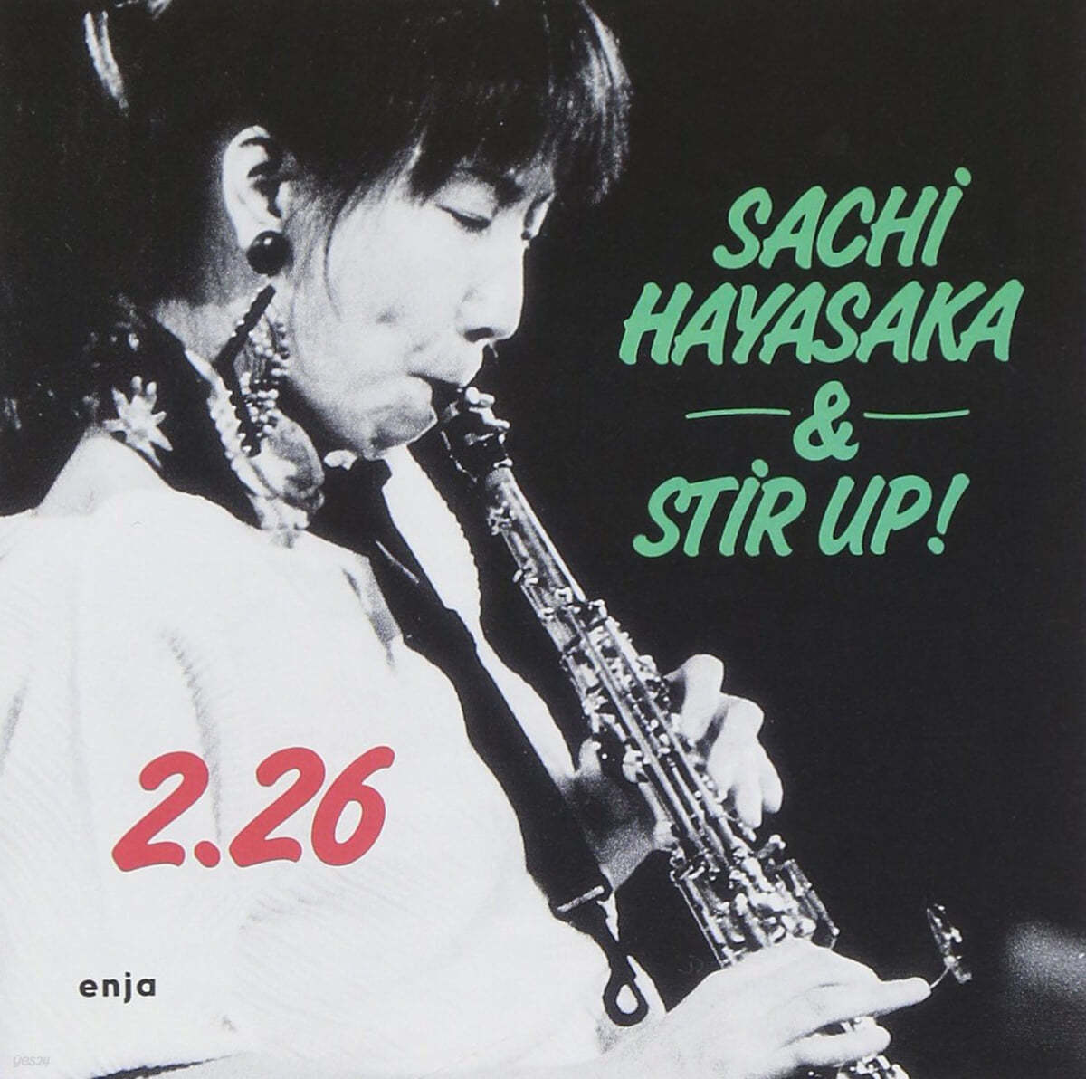 Sachi Hayasaka (사치 하야사카) - 2.26 