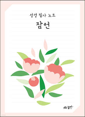 책 정보