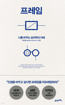 책 정보