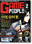 GAME PEOPLE  Vol.2