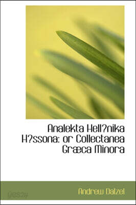 Analekta Hella"nika Ha"ssona