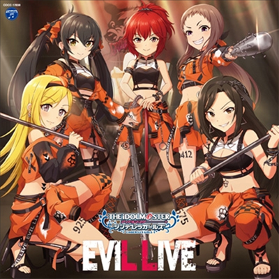 Various Artists - The Idolm@ster Cinderella Girls Starlight Master Gold Rush! 08 Evil Live (CD)