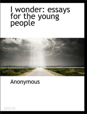 I Wonder