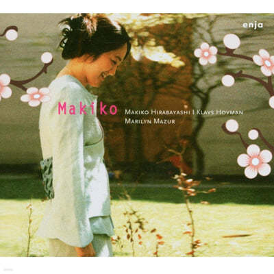 Makiko Hirabayashi / Klavs Hovman / Marilyn Mazur (마키코 히라바야시 / 클라브스 호브만 / 마릴린 마주르) - Makiko 