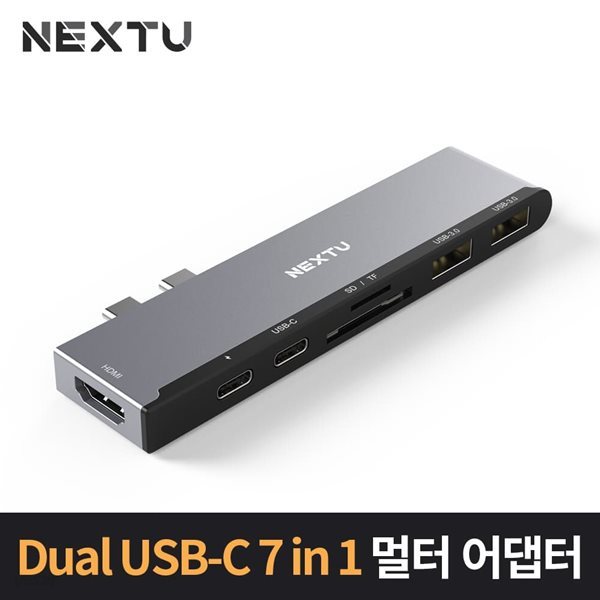 S/B NEXT-2275TC2-4K 맥북 에어 전용 USB-C 어댑터