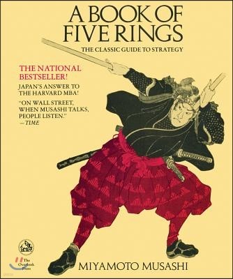 A Book of Five Rings