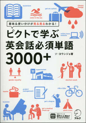 ԫȪʪӤ3000+