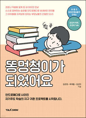 도서명 표기