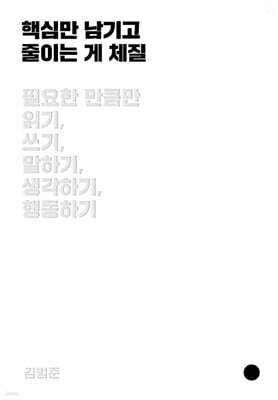 도서명 표기