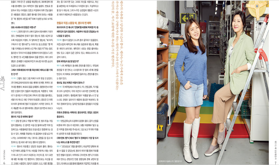 사은품 2