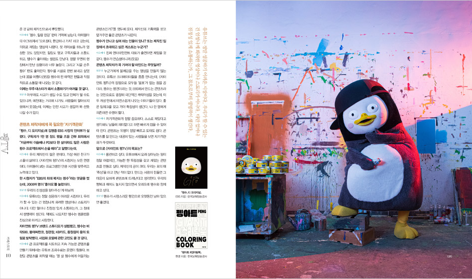사은품 4