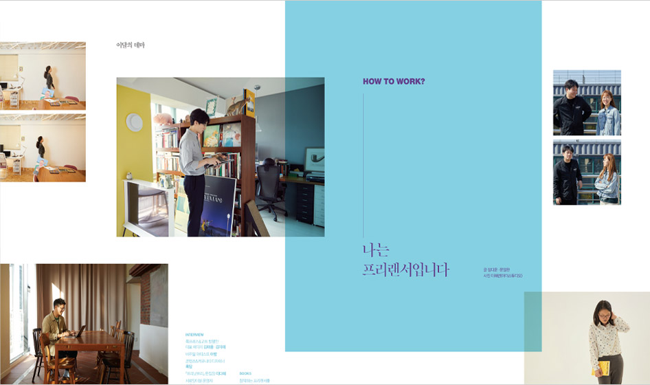 사은품 6